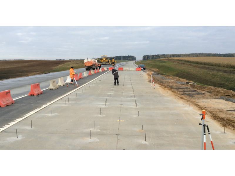 Стабилизация